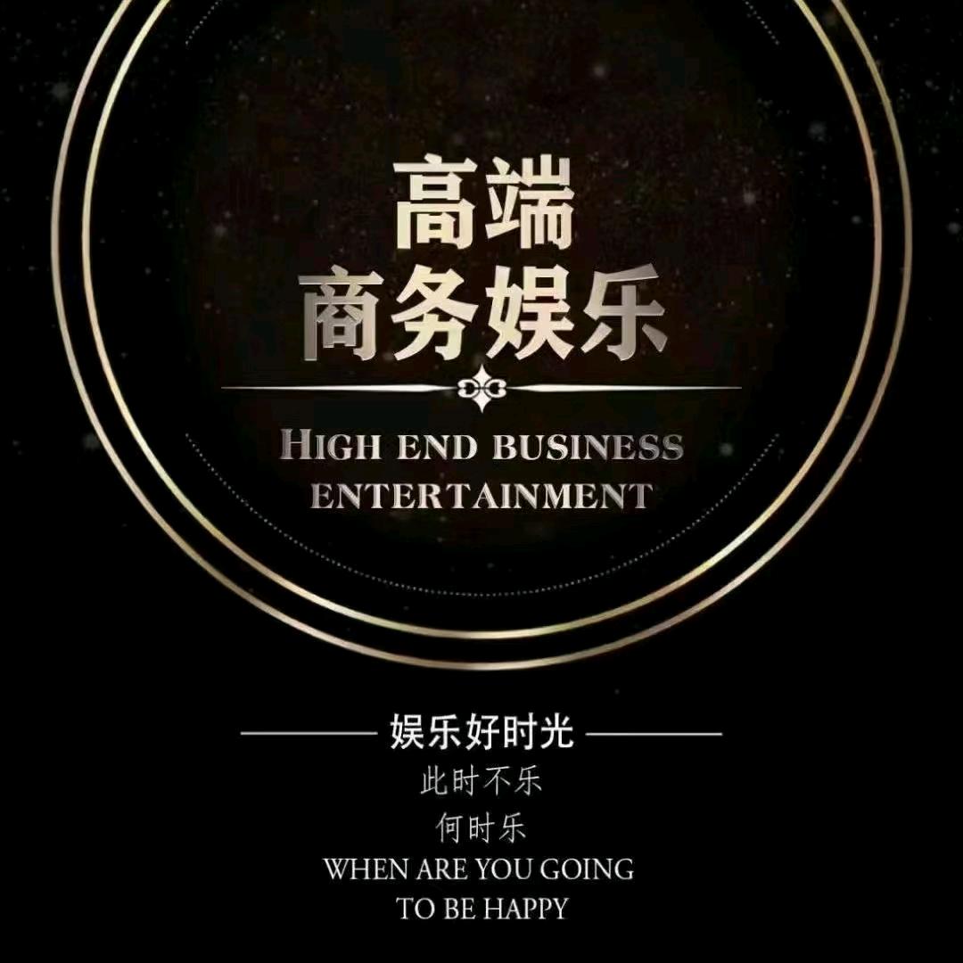 ￴ ￴ ￴ ￴￴ 商务接待迪卡