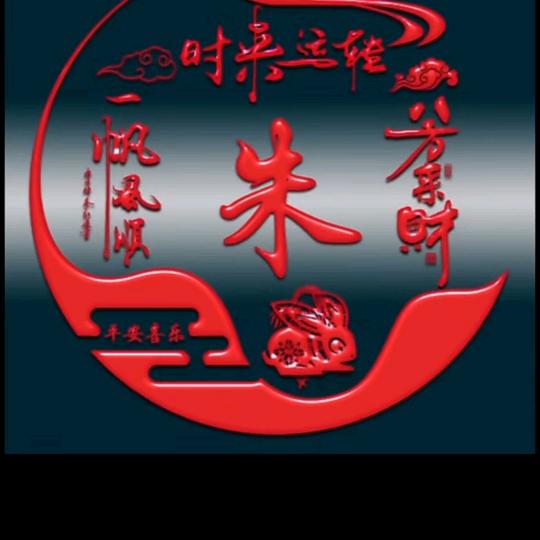 雨季🇨🇳