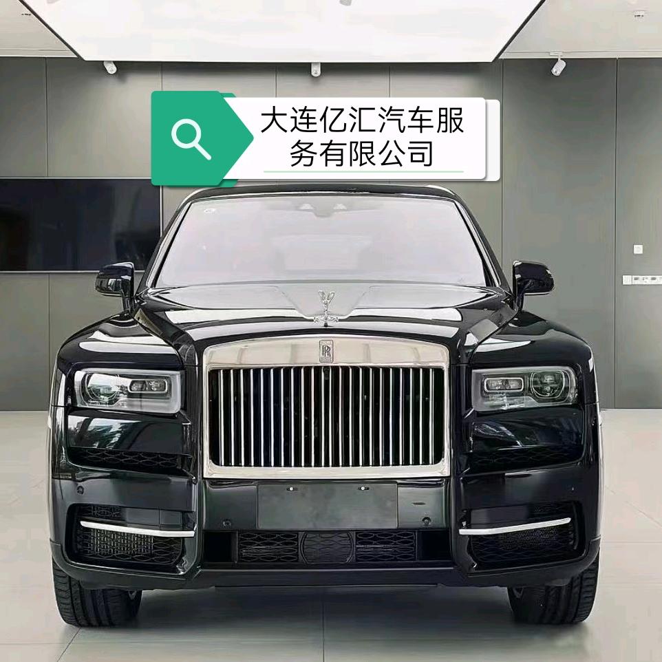 大连亿汇汽车服务有限公司