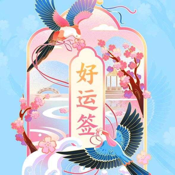 谷堆挪个货