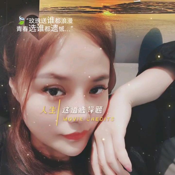 你是我的执着