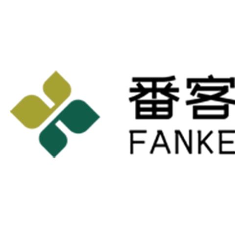 番客智能家居工厂