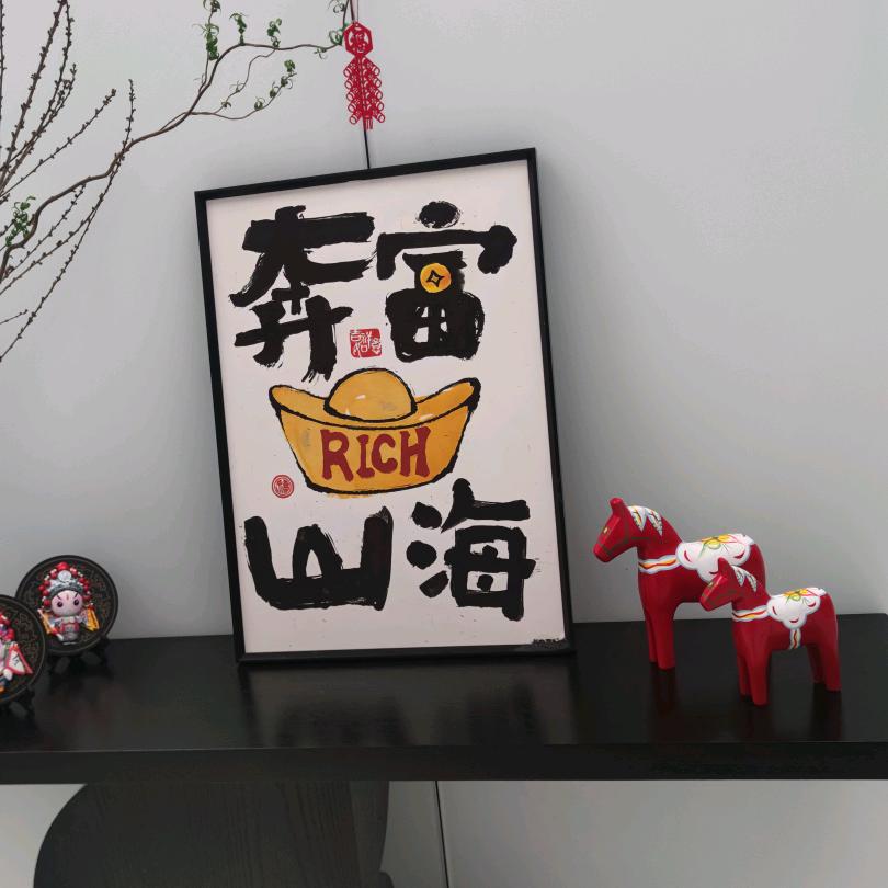 溜着玩支付