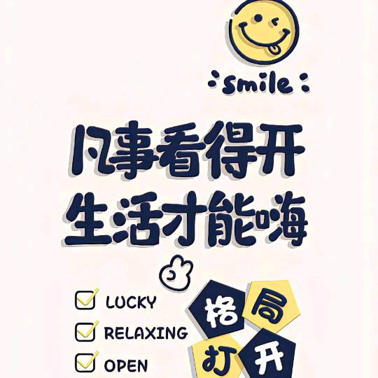两只小锦李