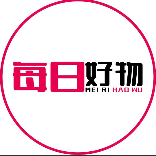 好物分享❤