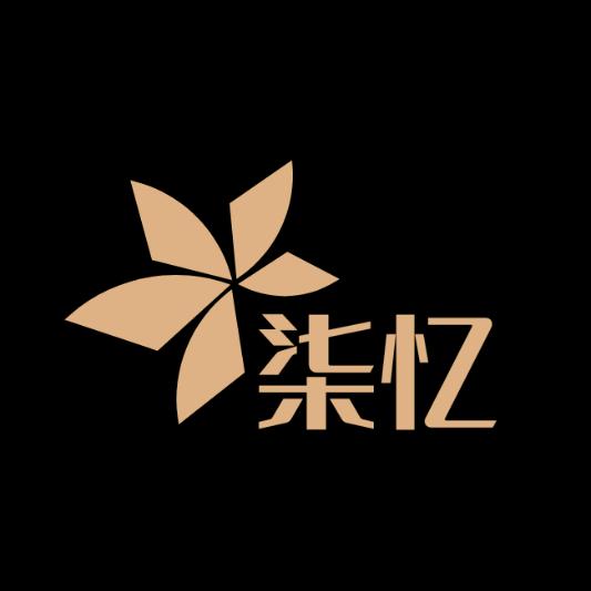 柒忆轻奢饰品店