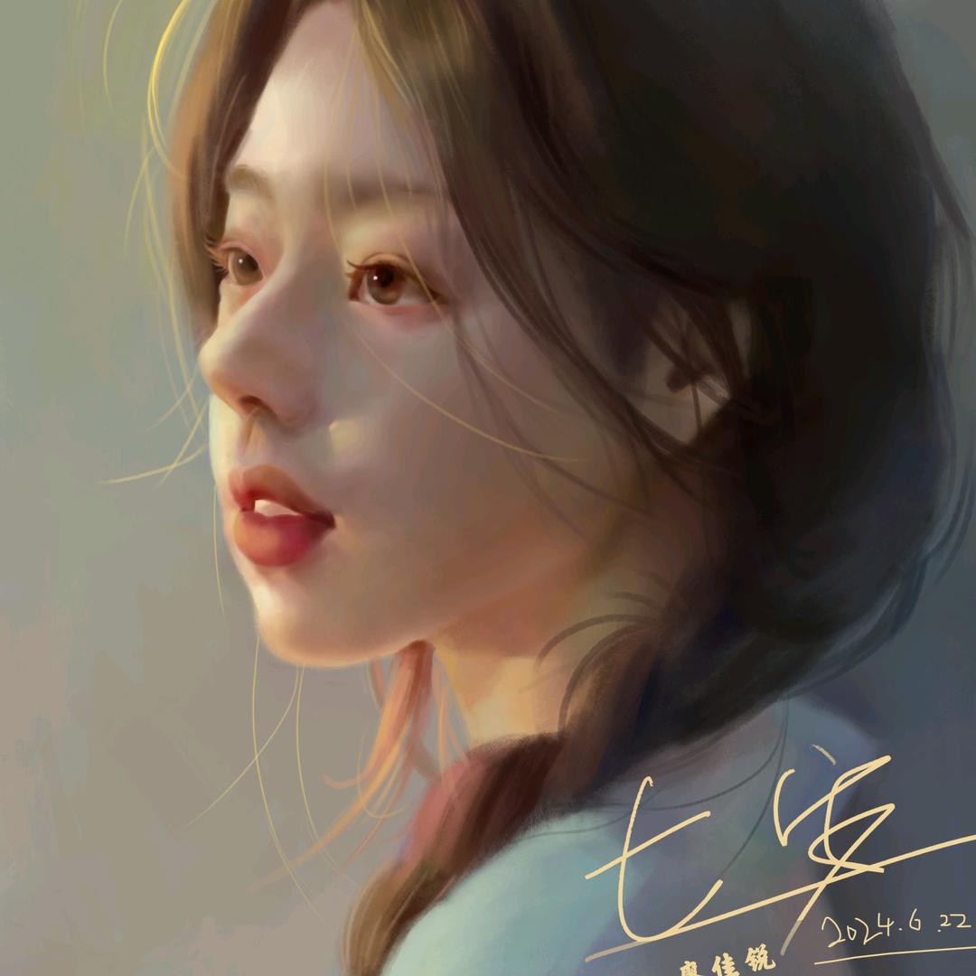 七安∞