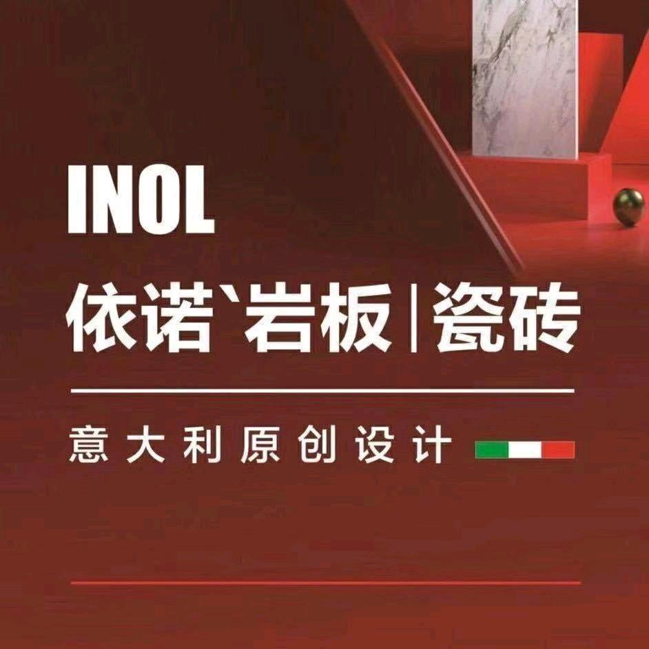 仙桃依诺岩板瓷砖