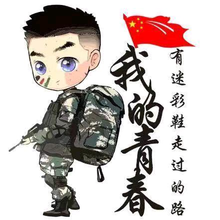 🌿四海为家🌿