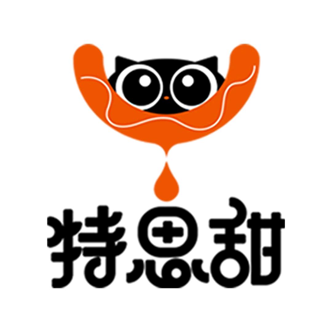 特思甜