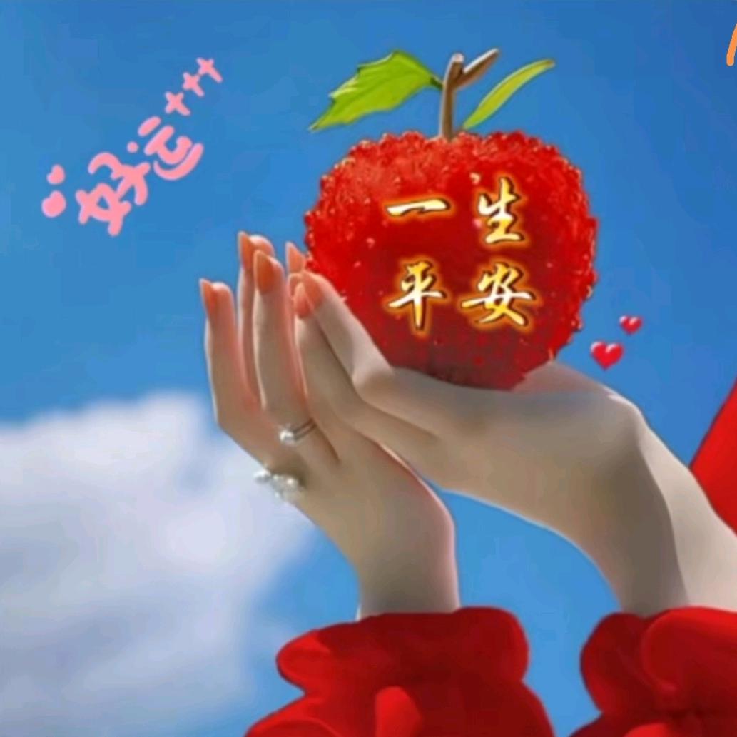 溜