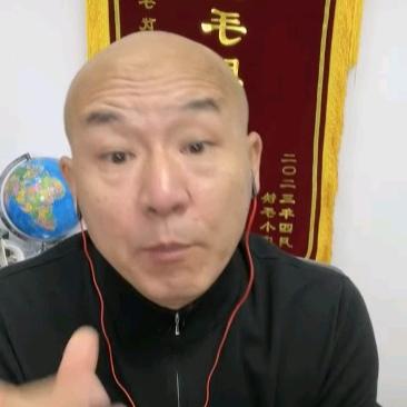 老头 每日说