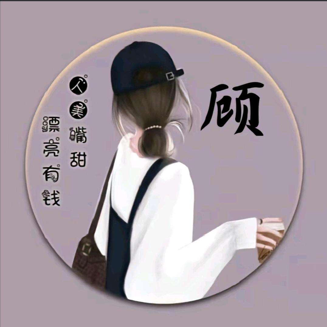 霞🍀《不要连赞》