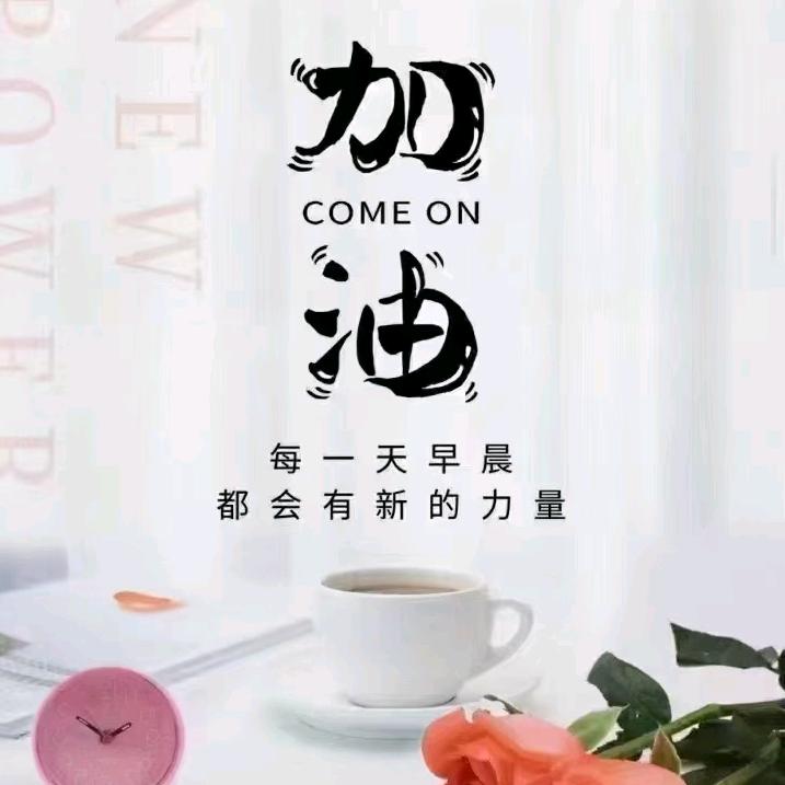 送我一朵小红花🌸
