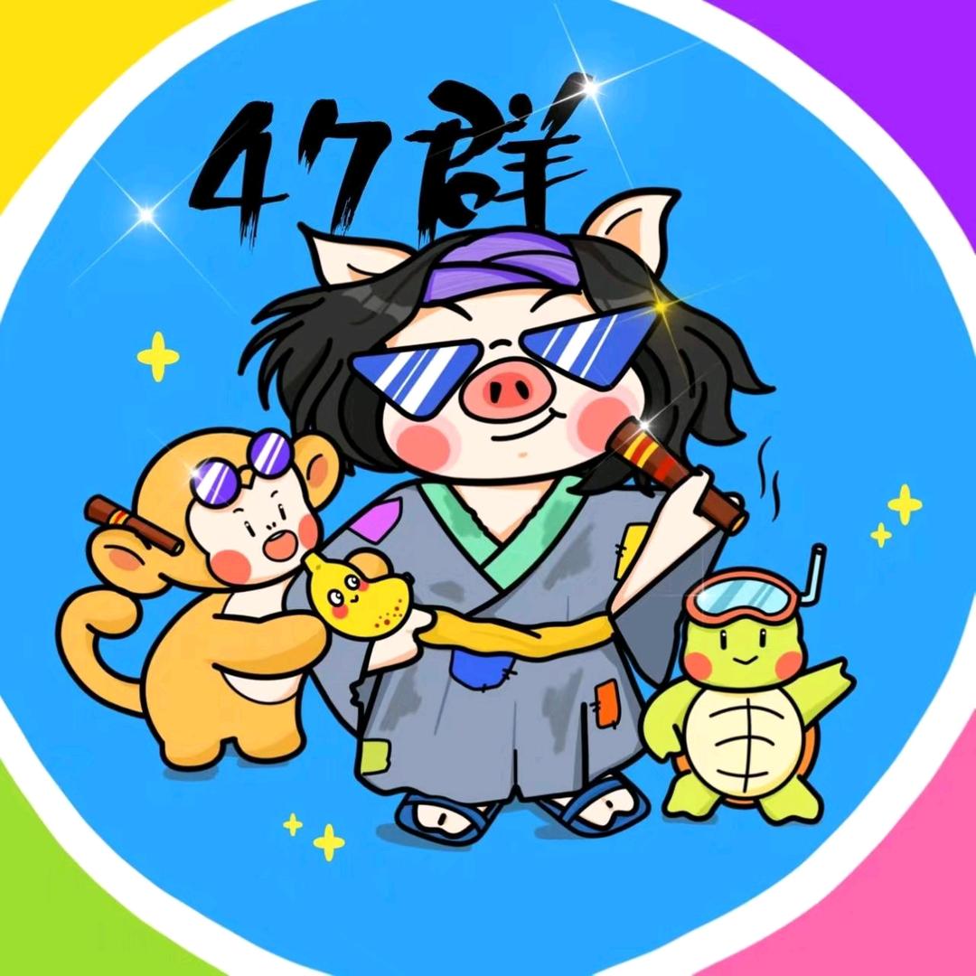 🌈悲伤的癞疙宝🐯