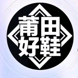 浦田工厂