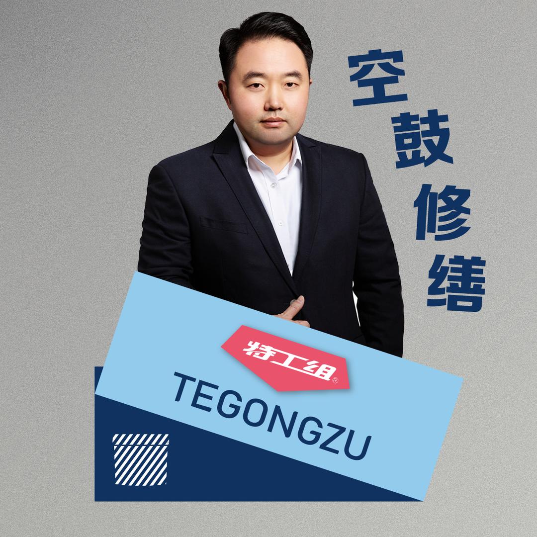 上海瓷砖修复军哥