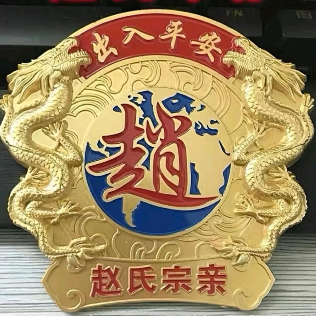 东海润达