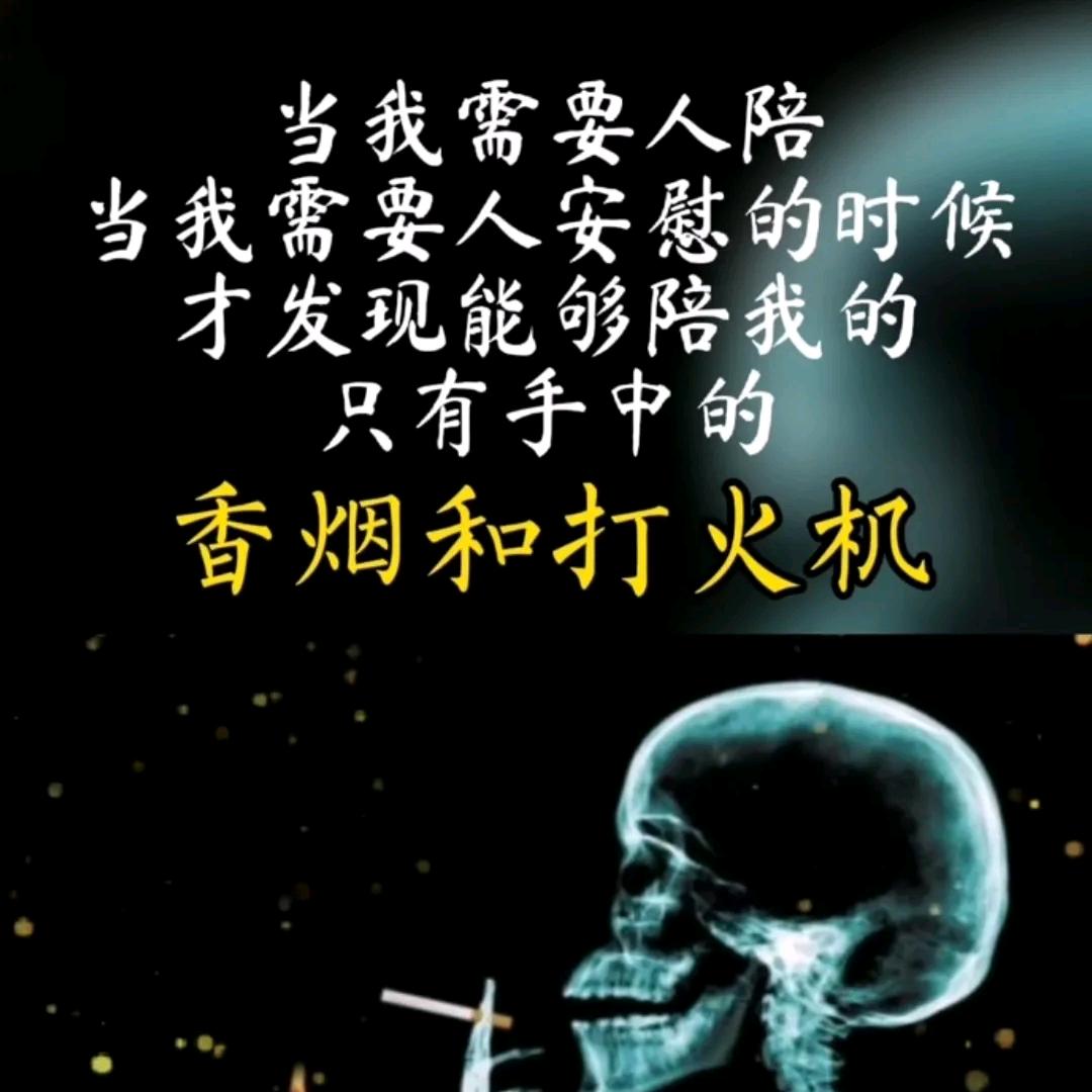度余生