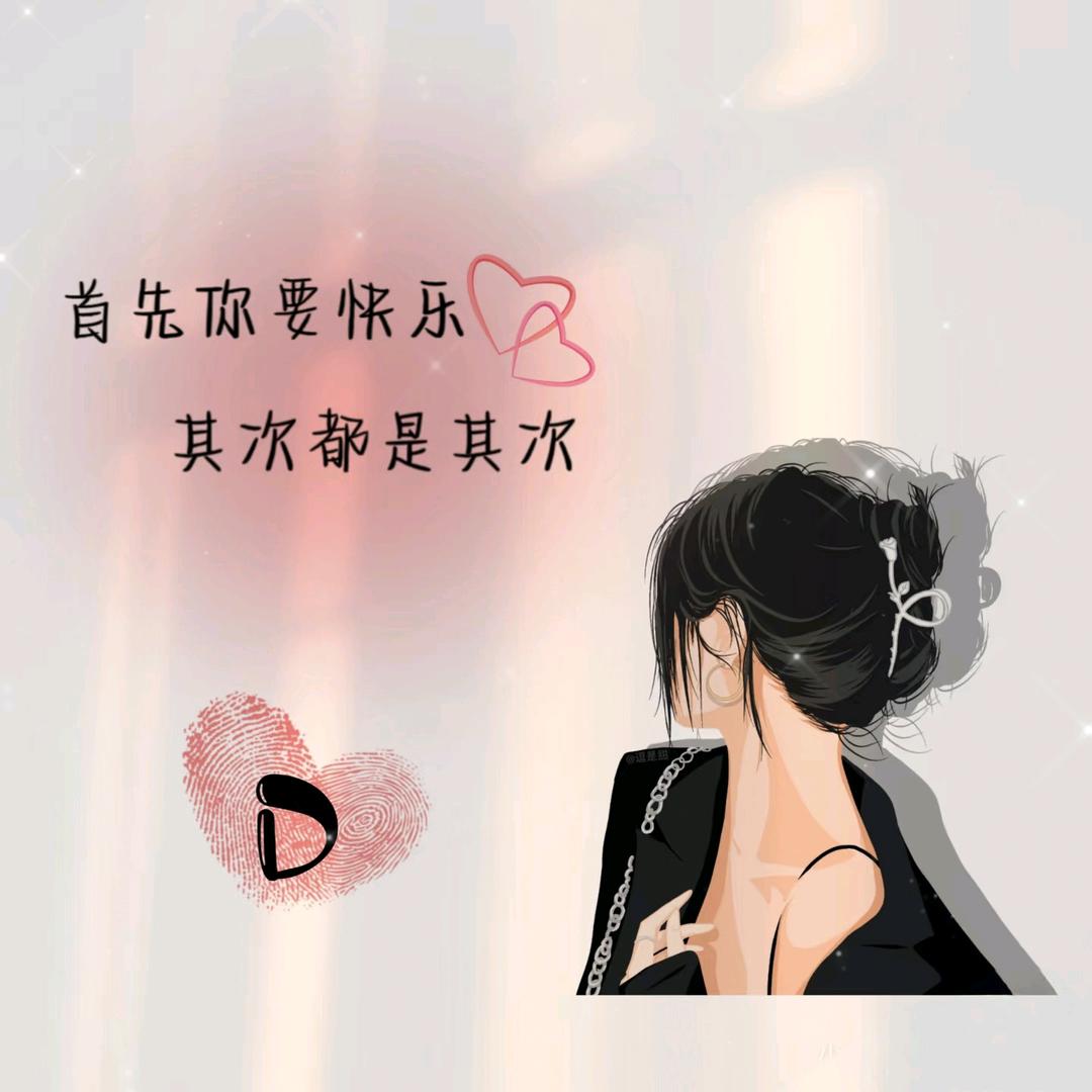 D.Y
