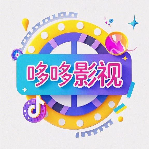 哆哆影视