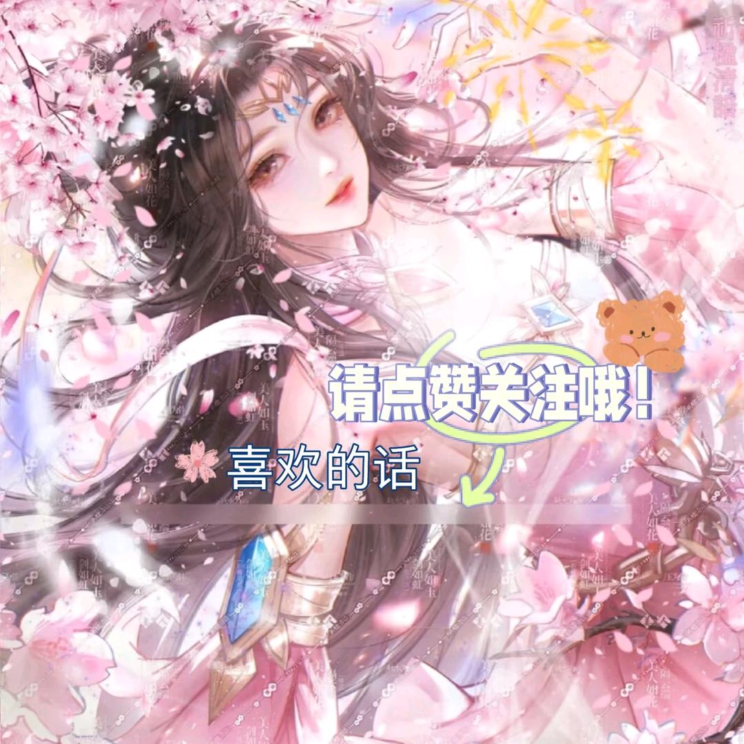 小麻雀。