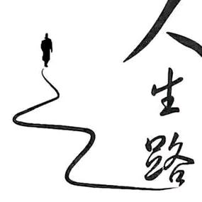 一介俗人.