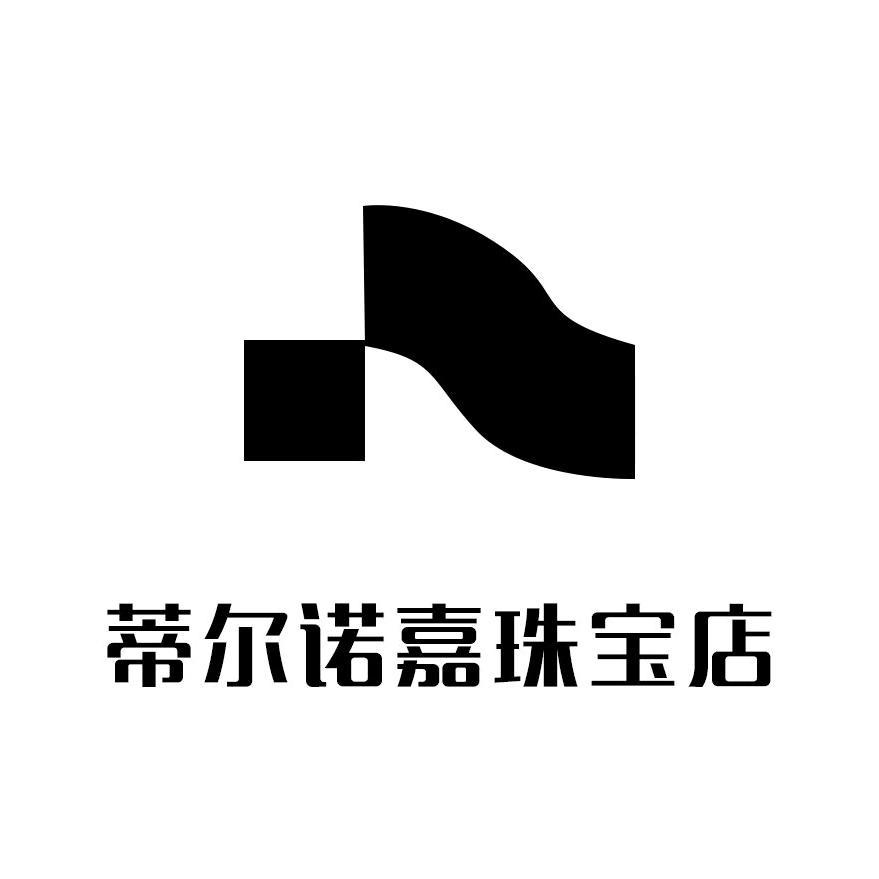 蒂尔诺嘉培育钻石工厂店