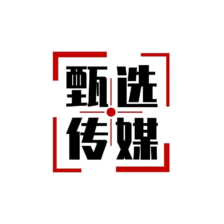 光头肖哥（甄选传媒）