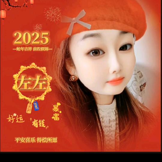酸酸甜甜就是我