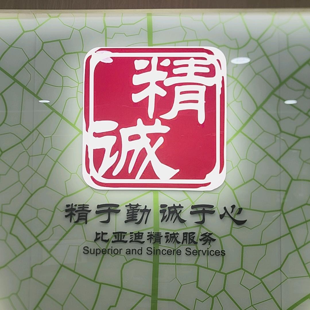 桂林祥迪售后服务中心