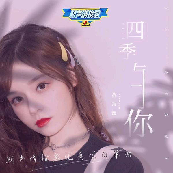 美女姜
