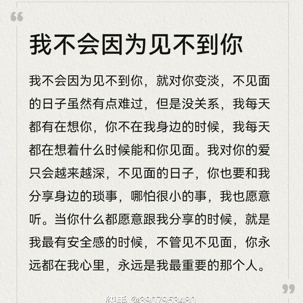 不在有明天