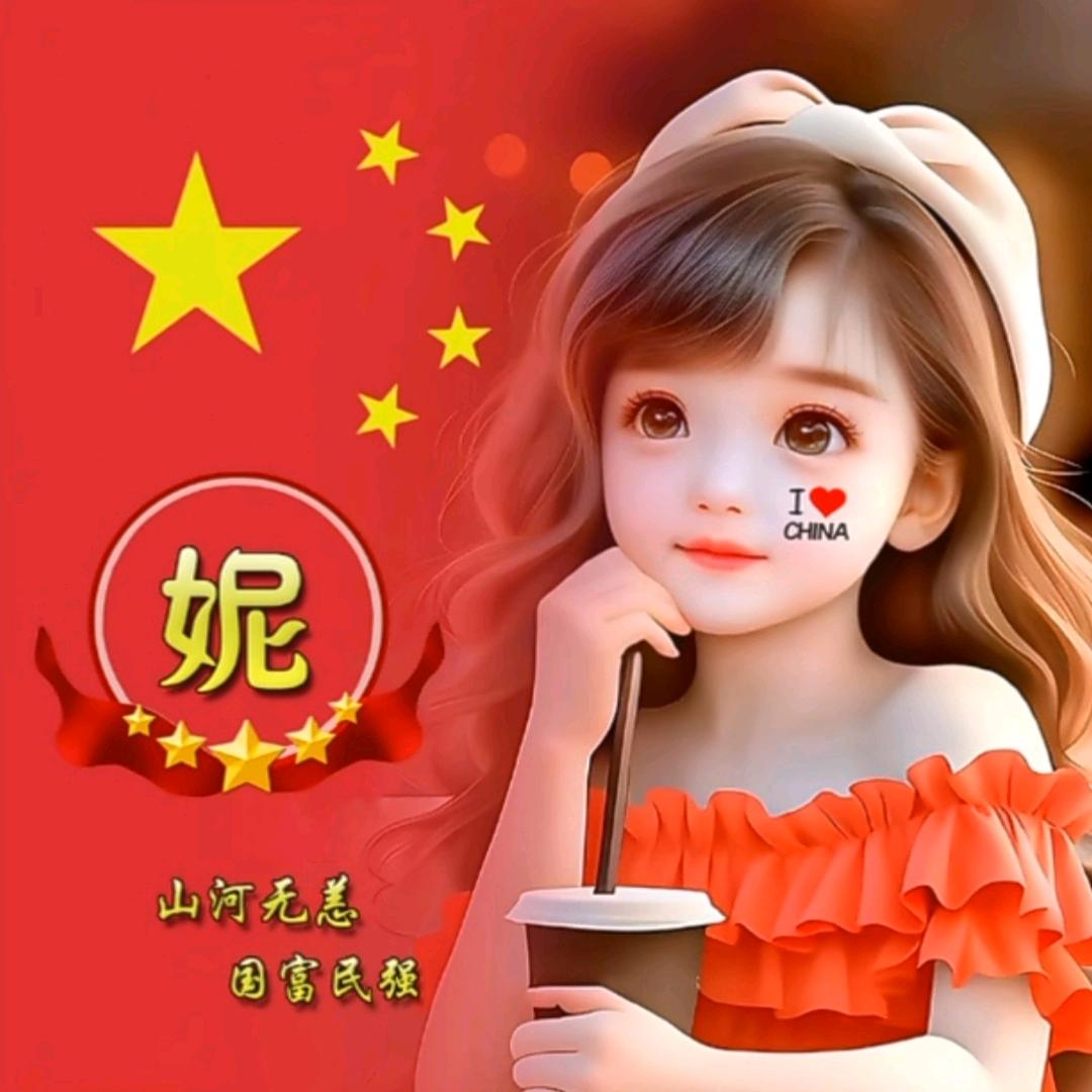 🐒妮妮麻麻