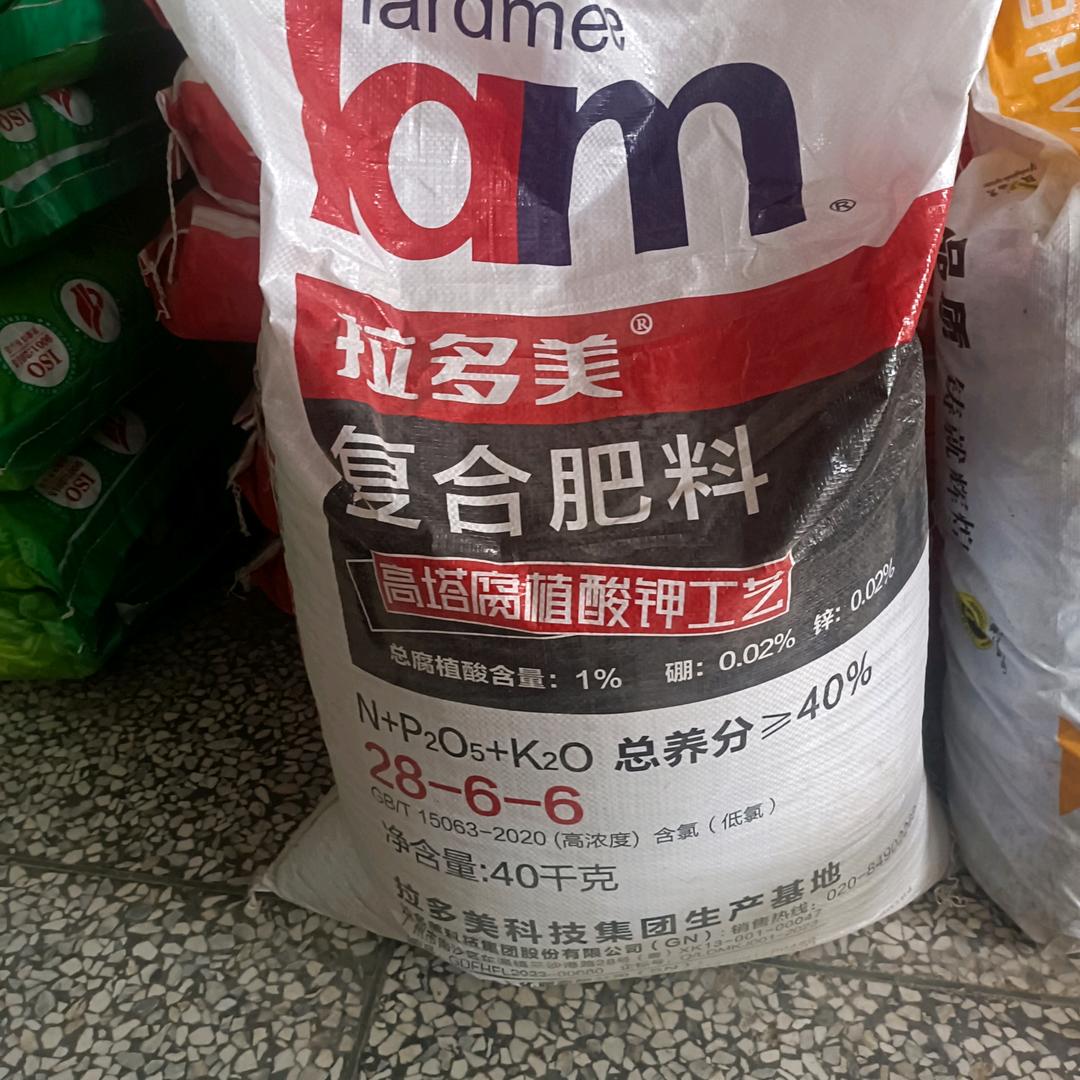 农技大学堂