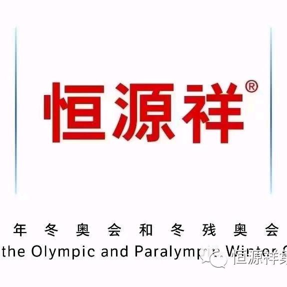 Fazeya恒源祥集团（绥德店）