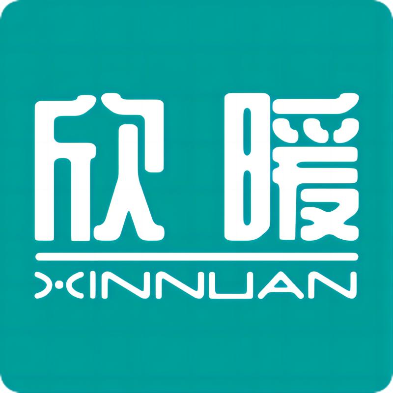 欣暖家居用品