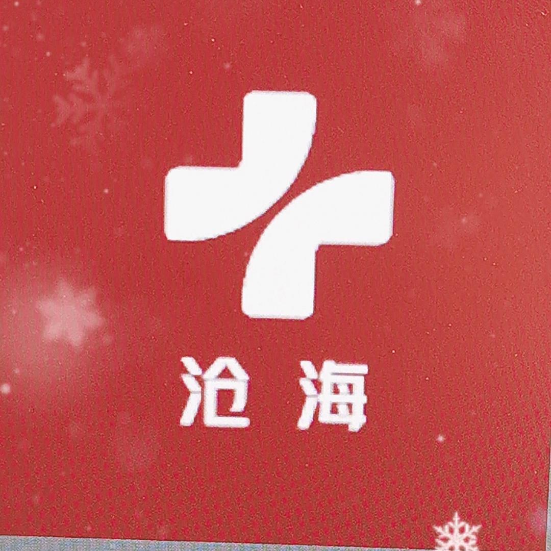 威海沧海二号仓