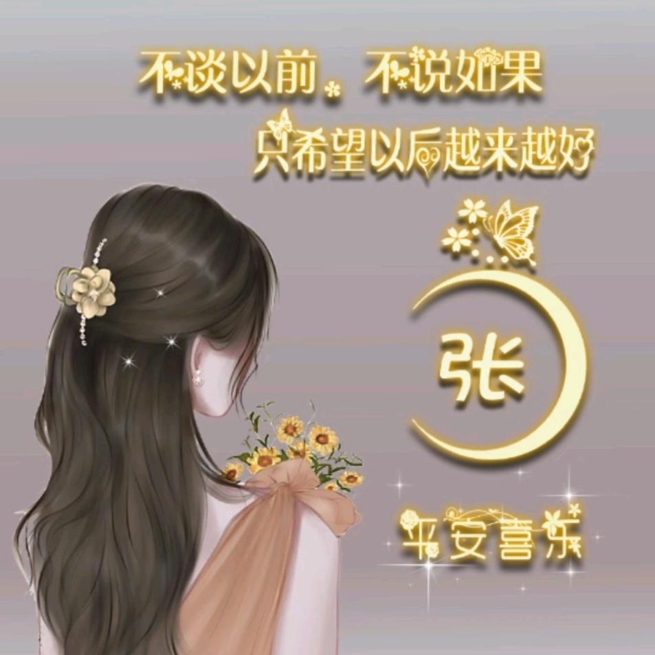 💋🎄紫色风铃🎄💋