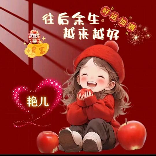 阿美