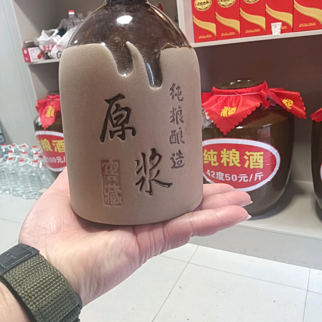 散酒铺