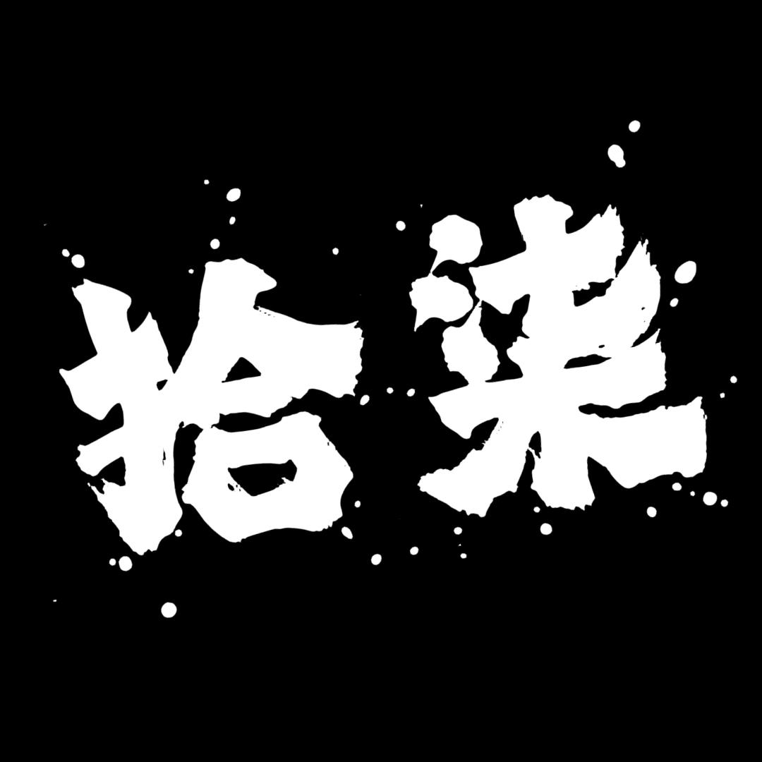 拾柒动漫（每日更新）