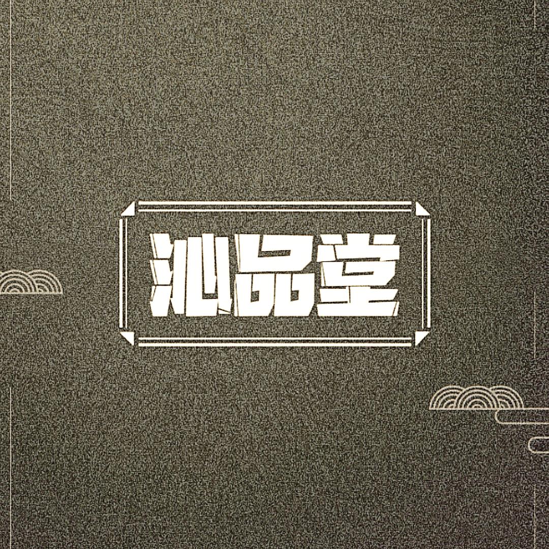 益维佳甄选