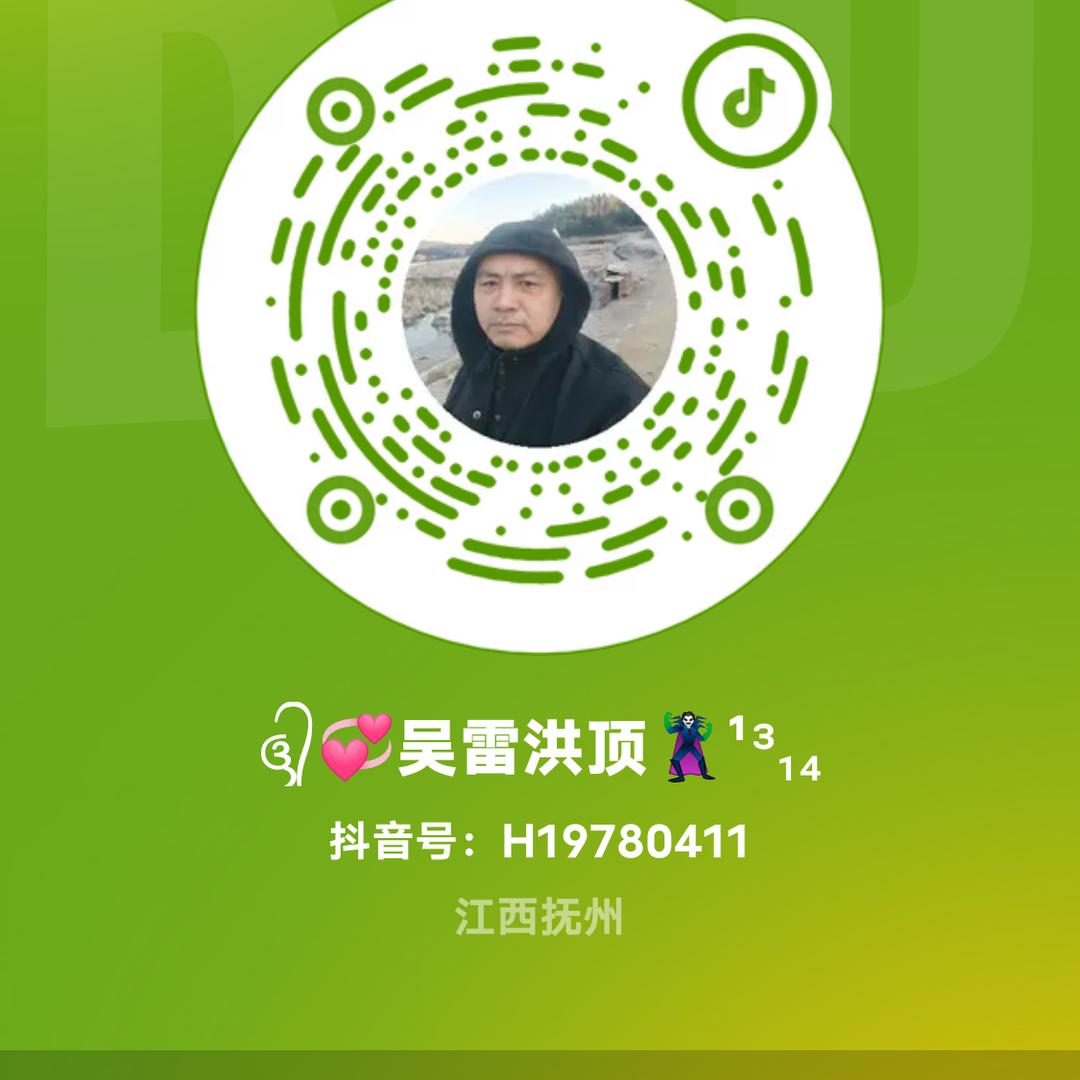 ꧔ꦿ᭄💞吴雷洪顶🦹¹ᶟ₁₄