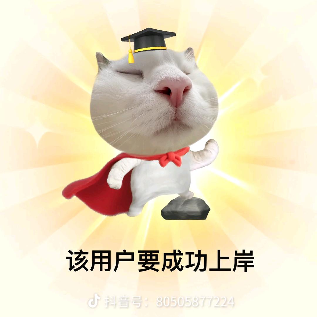 我健美漂亮沉稳🐮×有钱