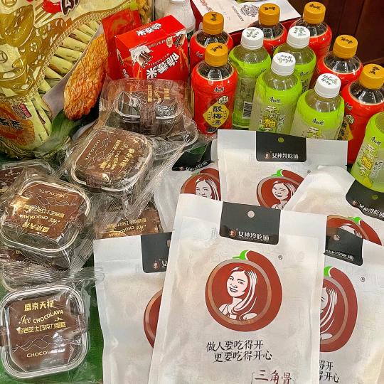 焦焦零食优选好物