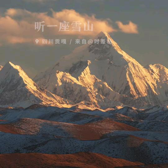 偶遇