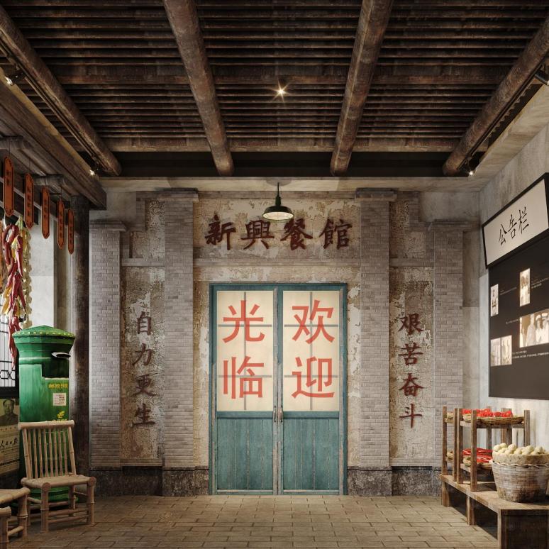 丽水老字号新兴餐馆