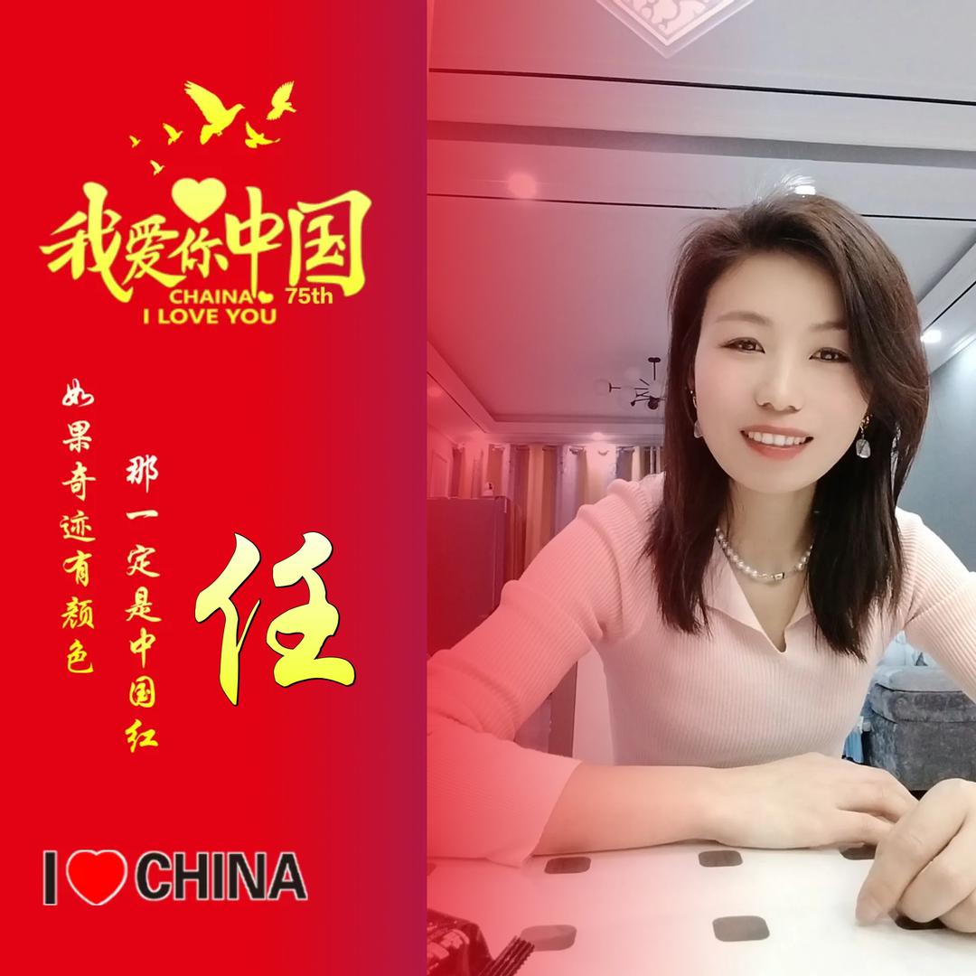 不带刺的玫瑰