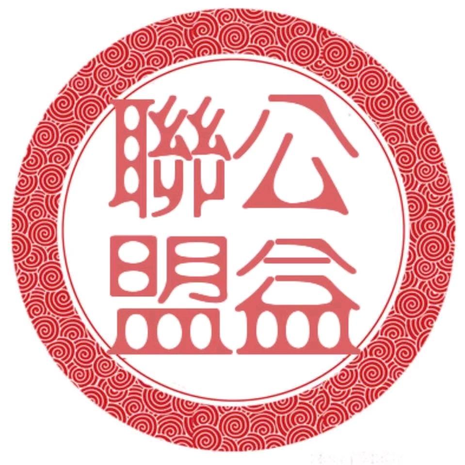 全世界志愿者联合起来